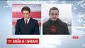 Надзвичайники назвали причину задухи та смороду в Києві
