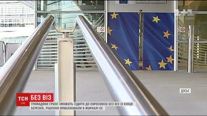 Граждане Грузии будут ездить в Евросоюз без виз уже с 28 марта