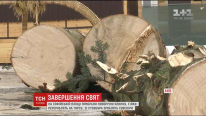 Праздники закончились: киевляне попрощались с главной елкой страны