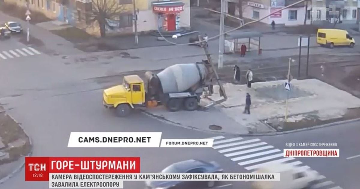 На Дніпропетровщині бетономішалка під наглядом трьох "штурманів" повалила електроопору