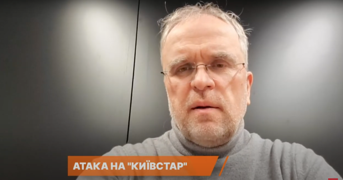 Гендиректор компанії "Київстар" Олександр Комаров / Скриншот