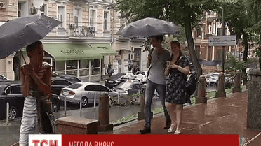 В Украине объявлено штормовое предупреждение