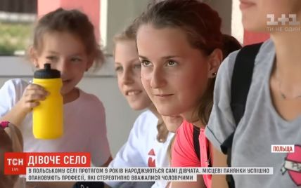 Демографічна аномалія: у польському селі дев'ять років народжуються лише дівчата