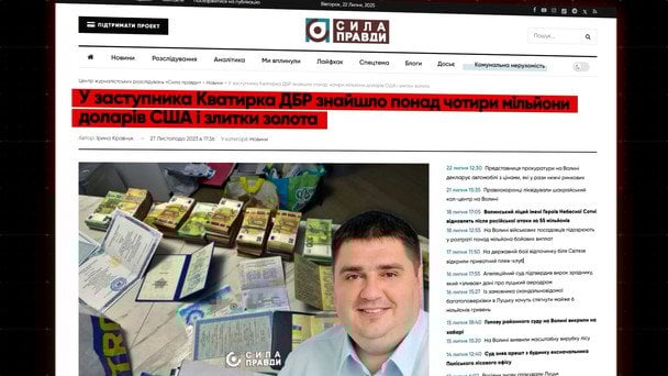 Матеріали у ЗМІ