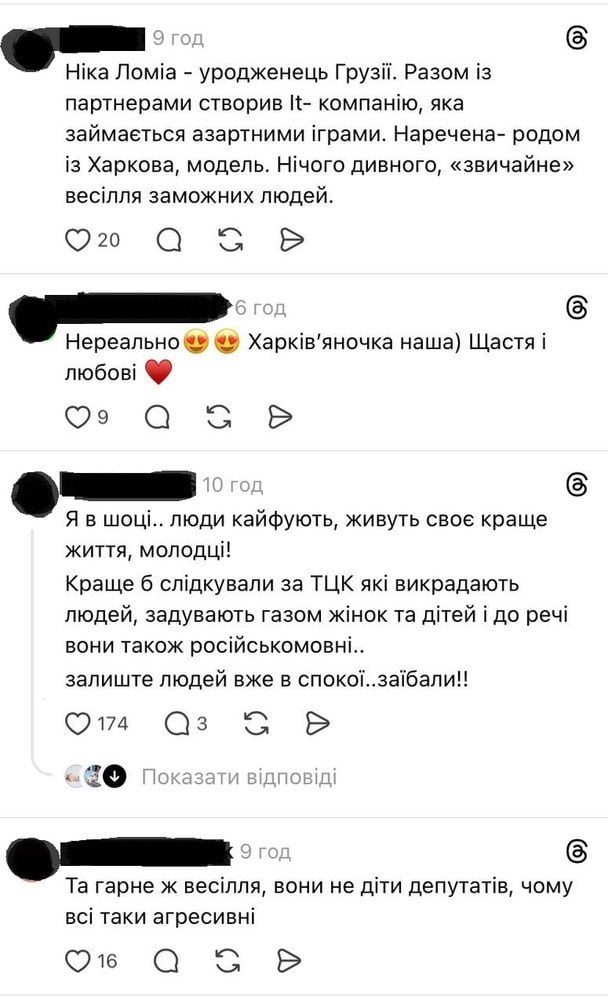 Реакція соцмереж / © скриншот