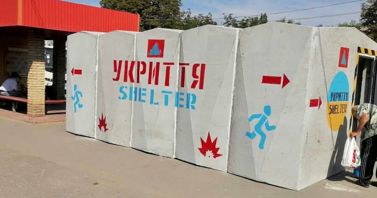 Фото: Краматорська міська рада.