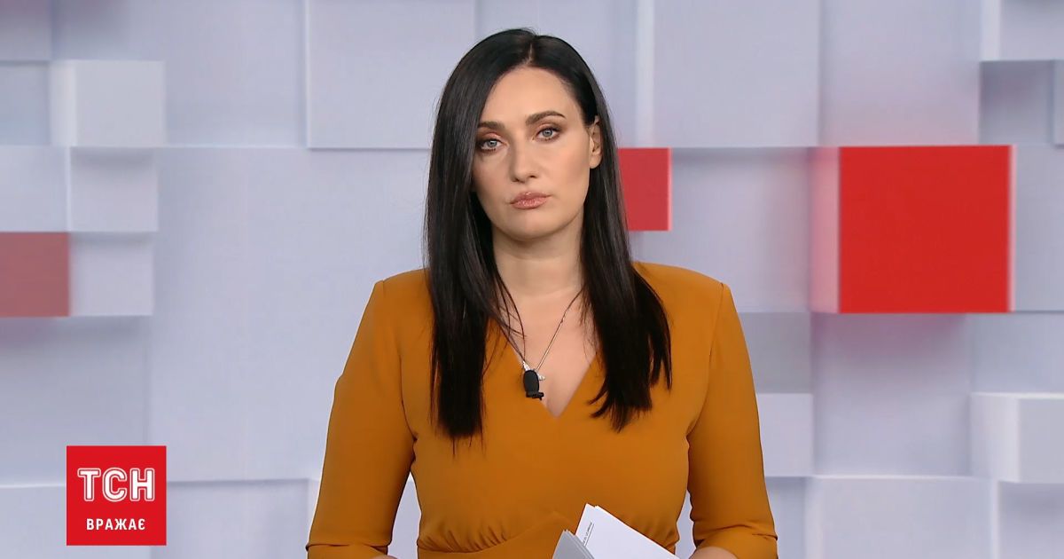 Выпуск ТСН.14:00 за 21 декабря 2020 года