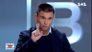 Климкин заявил, что у Минских договоренностей нет юридической силы