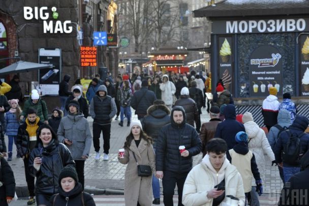 Робота ж держави має бути спрямована на підвищення рівня обізнаності суспільства / © УНІАН