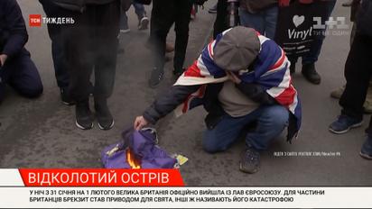 Последствия Brexit: почему британское общество раскололось, и чего ожидать он новой политики правительства