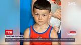 Новости Украины: на Прикарпатье вторые сутки ищут 6-летнего Алексея Стефанцива - или нашли ребенка