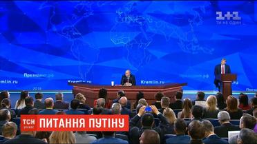 Путін заявив, що про обмін полонених моряків говоритимуть тільки після кримінального розгляду