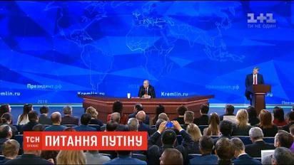 Путін заявив, що про обмін полонених моряків говоритимуть тільки після кримінального розгляду