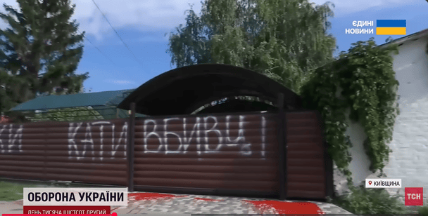 Будинок у селі Калинівка / © ТСН