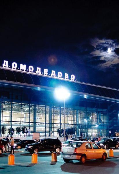 Домодєдово