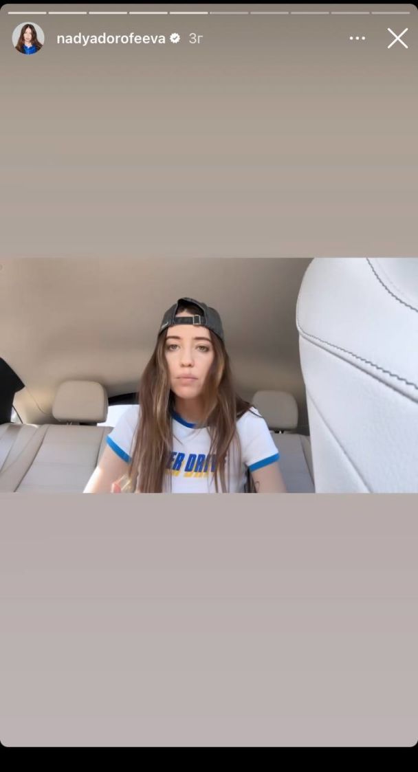 Надя Дорофеева / © instagram.com/nadyadorofeeva