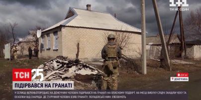 В Донецкой области местный житель погиб от взрыва гранаты РГД-5 Новости Украины