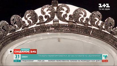 Прикраси з історією: які коштовності прославилися на весь світ