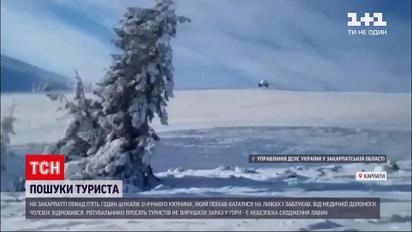 На закарпатському курорті понад 5 годин шукали туриста, який з`їхав з лижної траси і заблукав