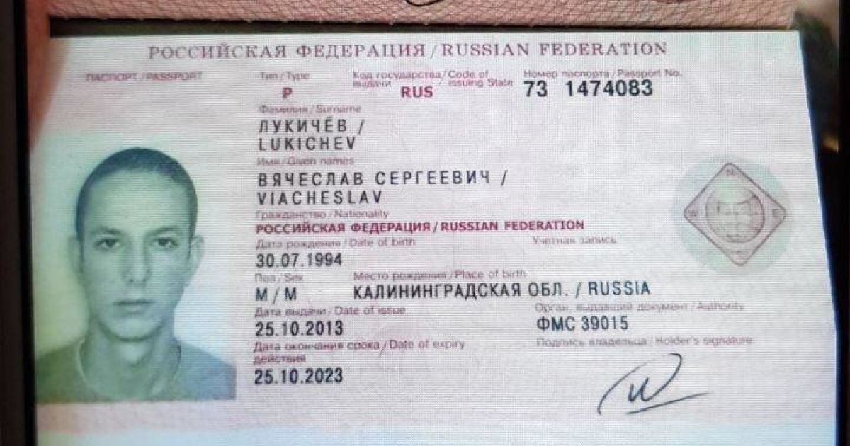 Оприлюднені фото затриманих
