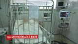Лікарі рятують дворічного хлопчика, який випав з вікна у Кам’янську