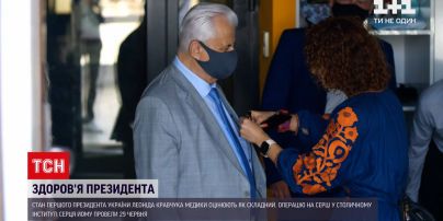 Новини України: самостійно дихати не може – що сталося із Леонідом Кравчуком