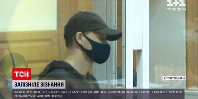 Новости Украины: водитель, который 15 лет назад сбил насмерть двух девушек, сам пришел в полицию