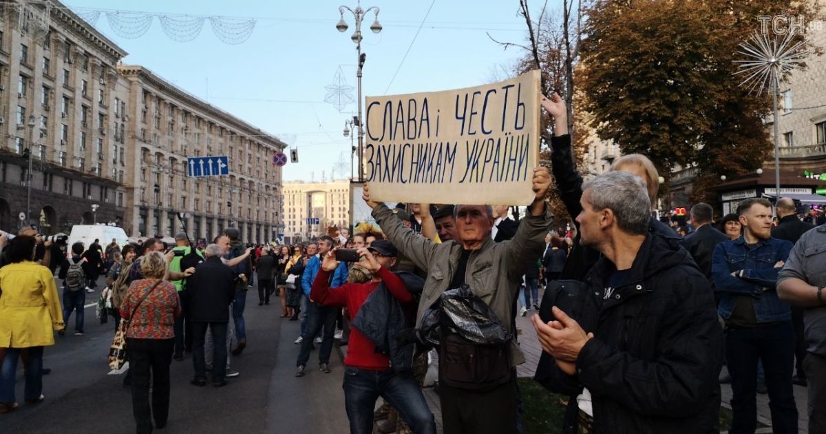 В українських містах тисячі людей вийшли на пікети під гаслом «Ні – капітуляції»