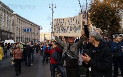 В українських містах тисячі людей вийшли на пікети під гаслом «Ні – капітуляції»