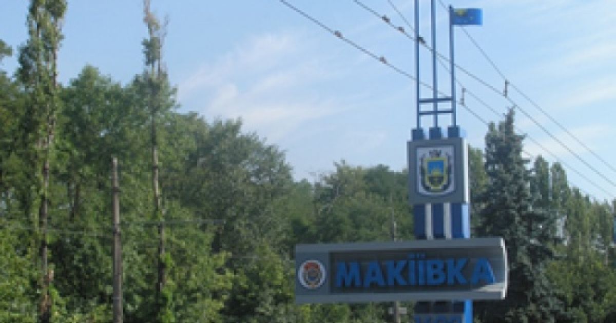 В оккупированной Макеевке масштабный взрыв повредил школы и обесточил полгорода – Жебривский
