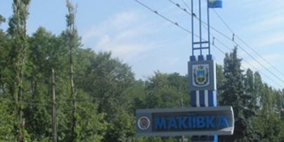 В оккупированной Макеевке масштабный взрыв повредил школы и обесточил полгорода – Жебривский
