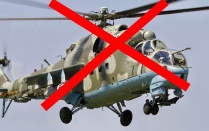 Один уничтожили, второй — подбили: как нацгвардейцы "Иглой" сбили вражеские Ми-24 на окраине Бахмута