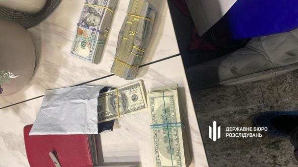 © Державне бюро розслідувань