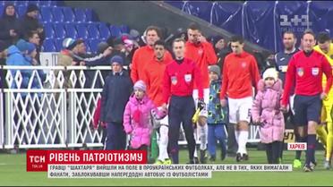 "Шахтар" не виконав обіцянку, яку дав футбольним уболівальникам