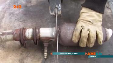 Новый вид дерзких краж: воры массово вырезают из автомобилей катализаторы