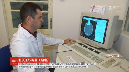 Україна увійшла в трійку лідерів за кількістю лікарів-заробітчан у Чехії