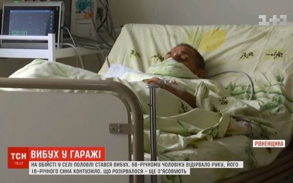 На Рівненщині вибухом у гаражі чоловікові відірвало руку