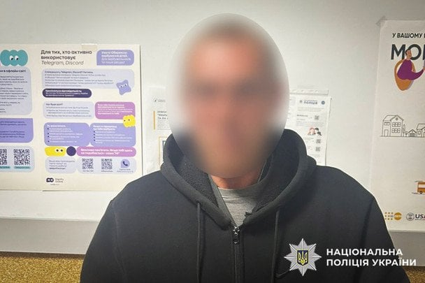  / © Національна поліція Хмельницької області