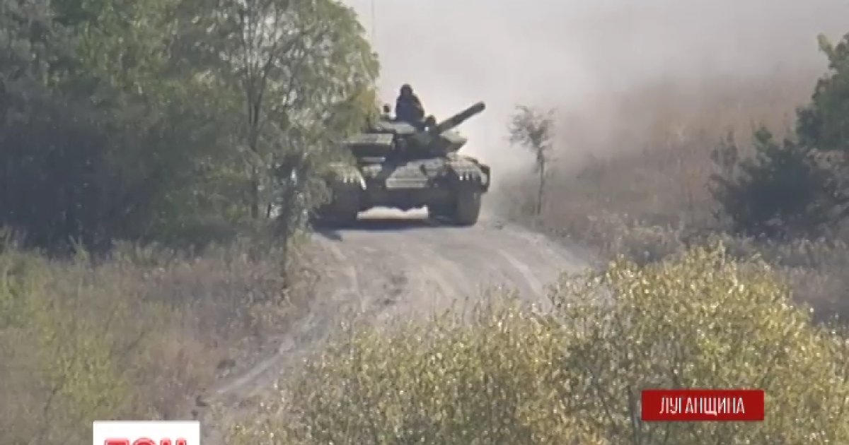 Украинские танки оставляют передовую АТО на Луганщине