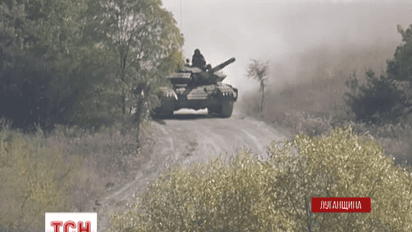 Украинские военные начали отвод вооружений на Луганщине