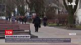 Коронавирус в Украине: в Тернополе и Львовской области усилили карантин