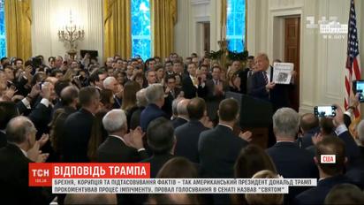 Дональд Трамп у спеціальному зверненні прокоментував процес свого імпічменту