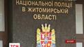 Мужчина с топором угрожал взорвать многоэтажку в Житомире
