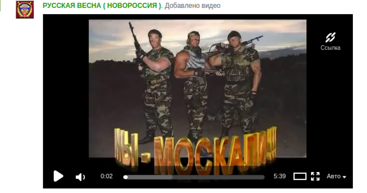 Алексей Фрумкин поддерживал боевиков. / © Pauluskp