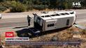 Новини світу: у Туреччині сталась аварія за участю туристичного автобуса