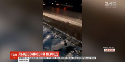 Транспортний параліч: дороги Львівщини скувало кригою