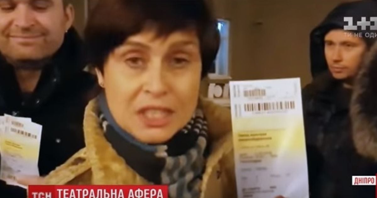 В Днепре и Запорожье аферисты продали тысячи билетов на фальшивые спектакли с Горянским