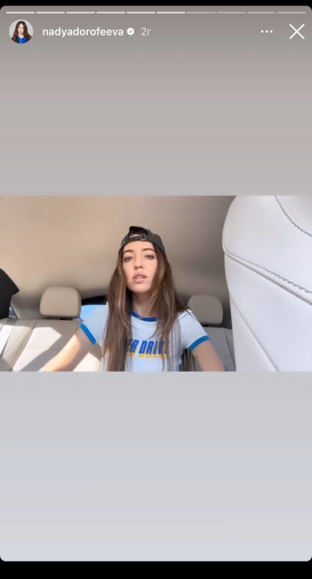 Надя Дорофеева / © instagram.com/nadyadorofeeva