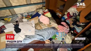 Сгорели заживо: чем были вызваны смертельные пожары в двух областях и можно ли было их избежать