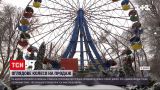 На платформі оголошень продають оглядове колесо з парку Дніпра | Новини України